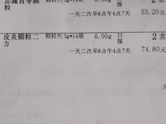 -龙达温泉生态城
