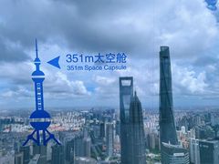 -东方明珠广播电视塔