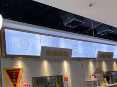 -花椒俏川菜小馆(南海万达店)