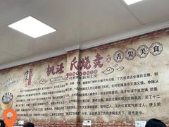 -枫泾丁氏烧卖(枫丽路店)