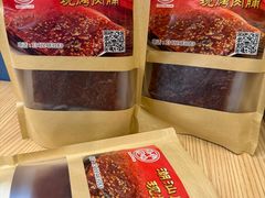 -长平腊味·潮汕特产