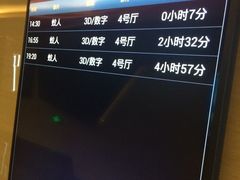 -英皇UA电影城(虹桥天地店)