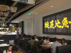 -太二酸菜鱼(武汉光谷保利店)