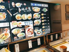 -和府捞面(壹方天地店)