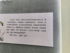 -朱自清故居