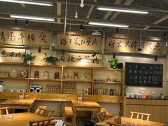 -付掌柜在成都·热炒砂锅集(金禾店)