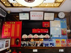 -同利肉燕老铺(澳门路店)