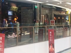 门面-绿茶餐厅(石家庄万象城店)