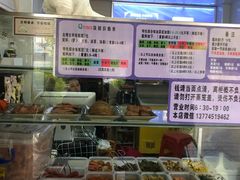 -秋英饭团(大庙新村店)