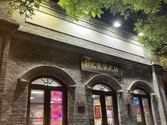 -彭记铁锅肥肠(东四总店)