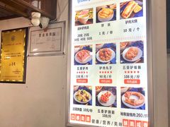 -化三驴肉汤馆老店