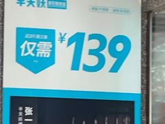 -半天妖烤鱼(中山路店)