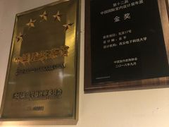 -瓦库茶馆17号(海汇港店)