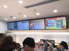 -CoCo都可(湖滨银泰店B区店)