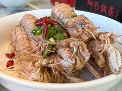 -阿毛饭店首店·宁波老字号(文化广场店)