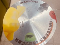 -北京SKP