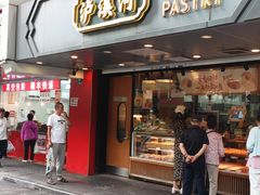 -泸溪河桃酥(长乐路店)
