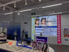 -优购镜仓(六角广场店)
