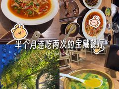 -懒人盐府人家·自贡大麻鱼(安贞店)