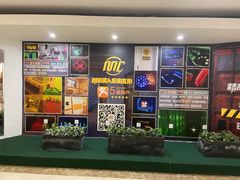 -MC精品真人密室逃脱(星游城店)