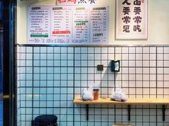 -明記茶餐廳(福田总店)