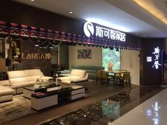 -月星家居(南京卡子门店)