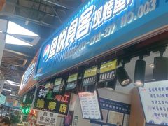 -桃源市场(解放路店)
