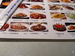 -宝丰饭店