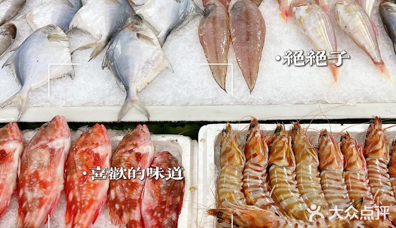 吃地道海鲜就来陈记❗️
