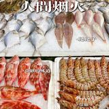 吃地道海鲜就来陈记❗️