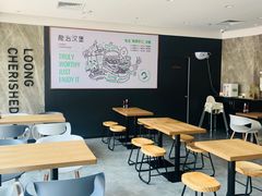 用餐区-龙治汉堡(中华城店)