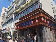 -孟家蟹包(锦绣街店)