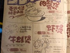 -胖哥俩肉蟹煲(长沙高铁吾悦广场店)