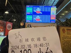 -石岐乳鸽村(南海第三分店)
