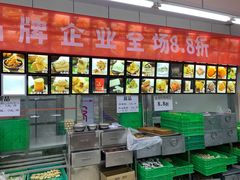 -宫廷糕点铺(建设路店)