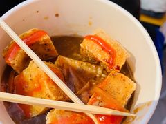 招牌臭豆腐-喜姐炸串(湖里万达金街店)