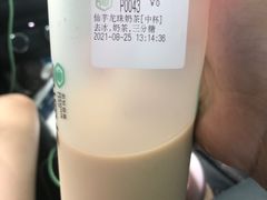 -仙雨林·奶茶鲜果茶(书院巷店)