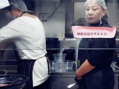 -大姨捞面(新安花园店)