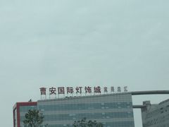 iphone_upload_pic-曹安国际商城