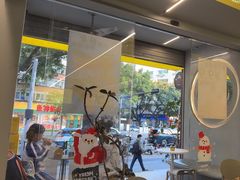 -茶力的小怪兽(梅林卓悦汇店)