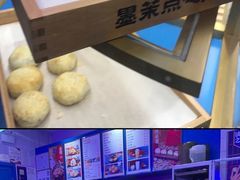 -墨茉点心局(国金街店)