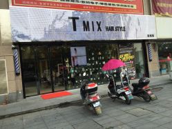 iphone_upload_pic-Tmix 潮牌美发造型
