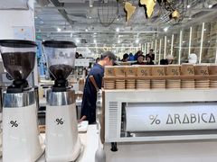 -% Arabica阿拉比卡咖啡(前滩太古里店)