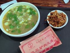 -化三驴肉汤(金明东街店)