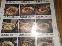 -协茂森老钟家(鸿云悦街店)