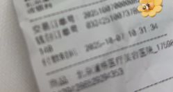 -北京漾格医疗美容医院