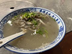 -老三羊汤【北兴隆街店】