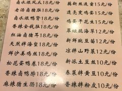 菜单-老班长手工灌汤包老店(东山店)