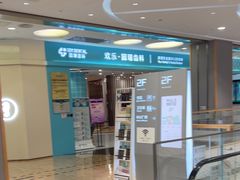 -大族广场Mall&More