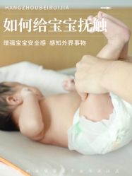 -裕月馨月子中心(滨江店)